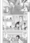 JC援交催●アプリ試し読み3ページ