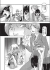JC援交催●アプリ試し読み4ページ
