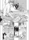 JC援交催●アプリ試し読み8ページ