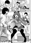 お兄ちゃんに負けたらエッチ！ 〜シコってパコってじゃんけんぽん〜【電子版特典付き】試し読み3ページ