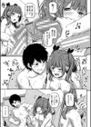 お兄ちゃんに負けたらエッチ！ 〜シコってパコってじゃんけんぽん〜【電子版特典付き】試し読み9ページ