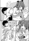 お兄ちゃんに負けたらエッチ！ 〜シコってパコってじゃんけんぽん〜【電子版特典付き】試し読み10ページ