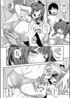 お兄ちゃんに負けたらエッチ！ 〜シコってパコってじゃんけんぽん〜【電子版特典付き】試し読み14ページ