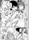 お兄ちゃんに負けたらエッチ！ 〜シコってパコってじゃんけんぽん〜【電子版特典付き】試し読み19ページ