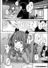 お兄ちゃんに負けたらエッチ！ 〜シコってパコってじゃんけんぽん〜【電子版特典付き】試し読み28ページ