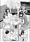 ぼくのおとな職業体験【電子版特典付き】試し読み4ページ
