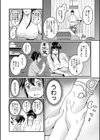 ぼくのおとな職業体験【電子版特典付き】試し読み10ページ