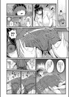 ぼくのおとな職業体験【電子版特典付き】試し読み12ページ