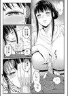 ぼくのおとな職業体験【電子版特典付き】試し読み15ページ
