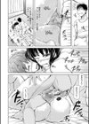妹のおま〇こ【1話立ち読み付き】 SISTER’S PUSSY試し読み8ページ