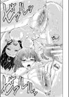 妹のおま〇こ【1話立ち読み付き】 SISTER’S PUSSY試し読み11ページ