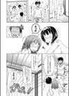 妹のおま〇こ【1話立ち読み付き】 SISTER’S PUSSY試し読み12ページ
