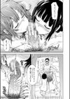 妹のおま〇こ【1話立ち読み付き】 SISTER’S PUSSY試し読み13ページ