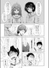 妹のおま〇こ【1話立ち読み付き】 SISTER’S PUSSY試し読み17ページ