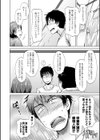 妹のおま〇こ【1話立ち読み付き】 SISTER’S PUSSY試し読み18ページ
