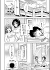 妹のおま〇こ【1話立ち読み付き】 SISTER’S PUSSY試し読み20ページ
