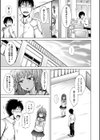妹のおま〇こ【1話立ち読み付き】 SISTER’S PUSSY試し読み21ページ