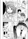 妹のおま〇こ【1話立ち読み付き】 SISTER’S PUSSY試し読み22ページ