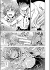 妹のおま〇こ【1話立ち読み付き】 SISTER’S PUSSY試し読み25ページ