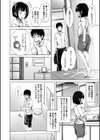 妹のおま〇こ【1話立ち読み付き】 SISTER’S PUSSY試し読み32ページ