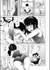 妹のおま〇こ【1話立ち読み付き】 SISTER’S PUSSY試し読み33ページ