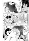 妹のおま〇こ【1話立ち読み付き】 SISTER’S PUSSY試し読み34ページ