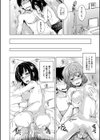 妹のおま〇こ【1話立ち読み付き】 SISTER’S PUSSY試し読み42ページ