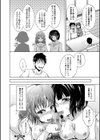 妹のおま〇こ【1話立ち読み付き】 SISTER’S PUSSY試し読み44ページ