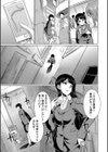 弁護士→フタナリ→生配信▼【1話無料試し読み付き】試し読み5ページ