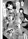 弁護士→フタナリ→生配信▼【1話無料試し読み付き】試し読み6ページ