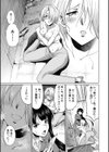 弁護士→フタナリ→生配信▼【1話無料試し読み付き】試し読み7ページ