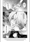 弁護士→フタナリ→生配信▼【1話無料試し読み付き】試し読み9ページ
