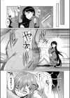 弁護士→フタナリ→生配信▼【1話無料試し読み付き】試し読み10ページ