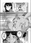 弁護士→フタナリ→生配信▼【1話無料試し読み付き】試し読み11ページ