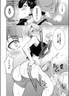 弁護士→フタナリ→生配信▼【1話無料試し読み付き】試し読み12ページ