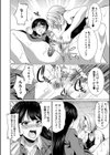 弁護士→フタナリ→生配信▼【1話無料試し読み付き】試し読み14ページ