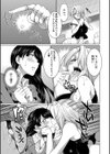 弁護士→フタナリ→生配信▼【1話無料試し読み付き】試し読み15ページ