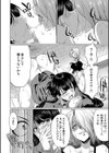 弁護士→フタナリ→生配信▼【1話無料試し読み付き】試し読み16ページ