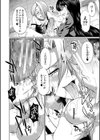 弁護士→フタナリ→生配信▼【1話無料試し読み付き】試し読み18ページ