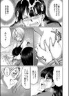 弁護士→フタナリ→生配信▼【1話無料試し読み付き】試し読み23ページ