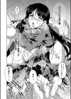 弁護士→フタナリ→生配信▼【1話無料試し読み付き】試し読み24ページ