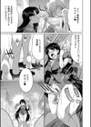 弁護士→フタナリ→生配信▼【1話無料試し読み付き】試し読み25ページ