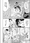 弁護士→フタナリ→生配信▼【1話無料試し読み付き】試し読み28ページ