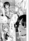 弁護士→フタナリ→生配信▼【1話無料試し読み付き】試し読み29ページ
