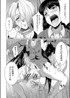 弁護士→フタナリ→生配信▼【1話無料試し読み付き】試し読み30ページ