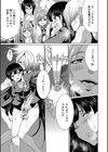 弁護士→フタナリ→生配信▼【1話無料試し読み付き】試し読み31ページ