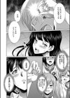 弁護士→フタナリ→生配信▼【1話無料試し読み付き】試し読み32ページ