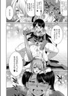 弁護士→フタナリ→生配信▼【1話無料試し読み付き】試し読み36ページ