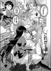 弁護士→フタナリ→生配信▼【1話無料試し読み付き】試し読み37ページ
