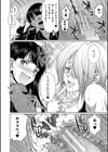 弁護士→フタナリ→生配信▼【1話無料試し読み付き】試し読み38ページ